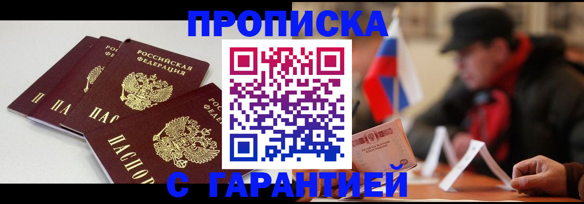 регистрация для дет. сада в Костроме