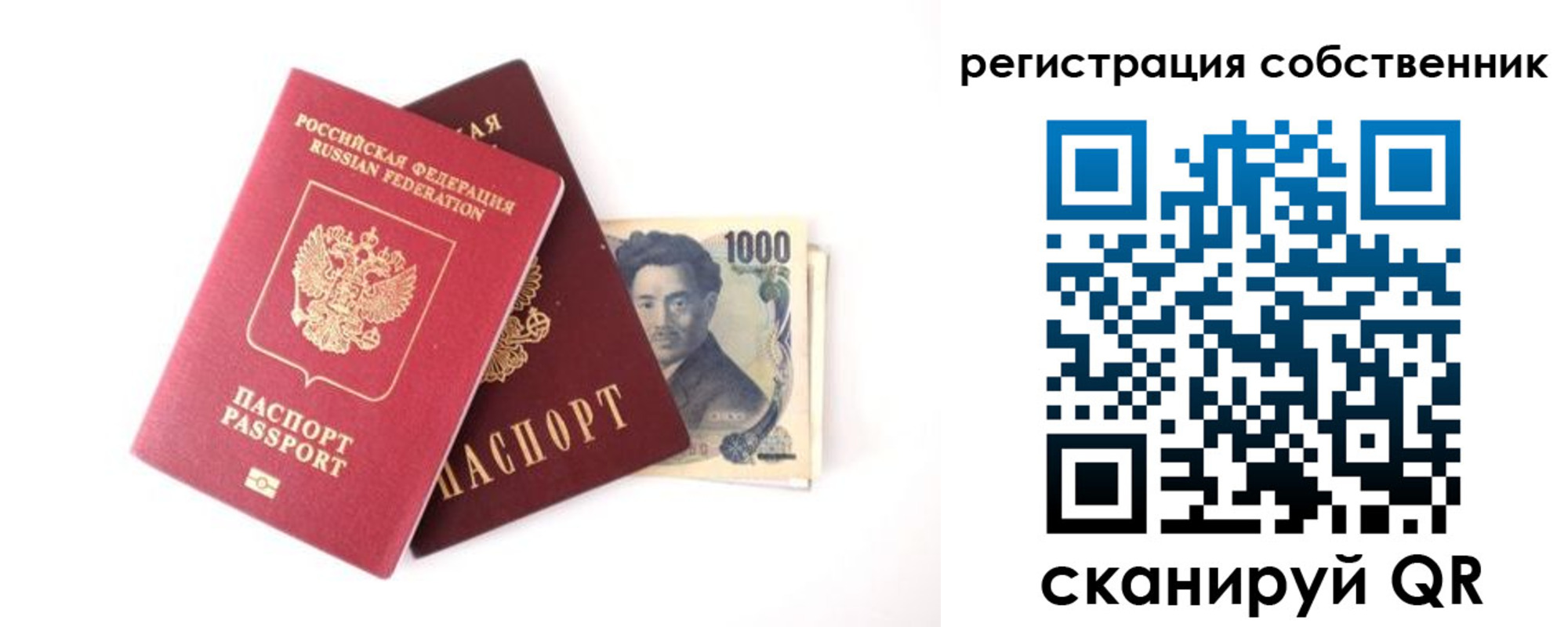 где прописаться в Костроме