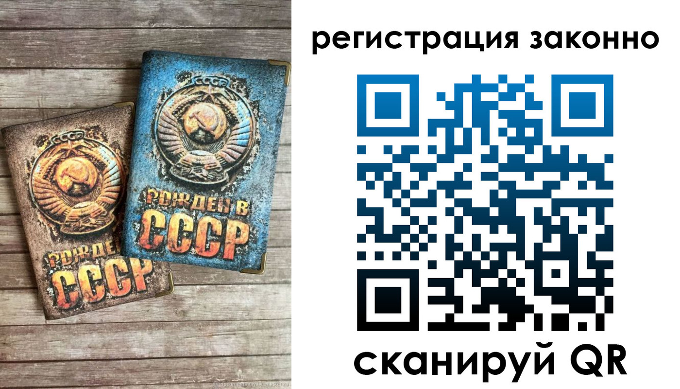 временная регистрация недорого в Костроме