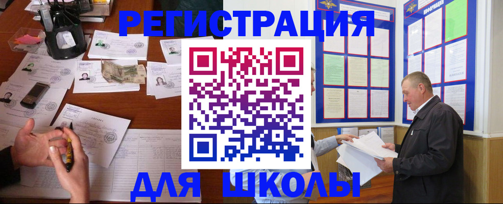 временная регистрация для всех в Костроме