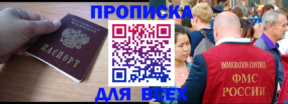 регистрация для дет. сада в Костроме