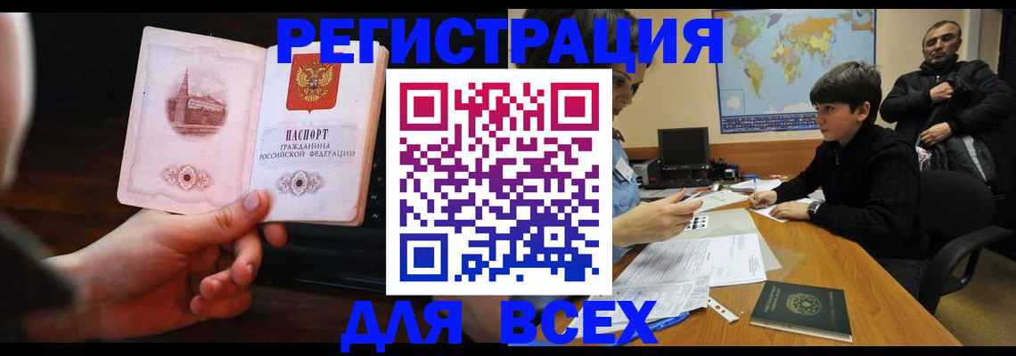 временная регистрация поиск в Костроме