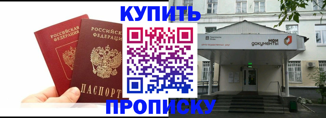 временная регистрация законно в Костроме