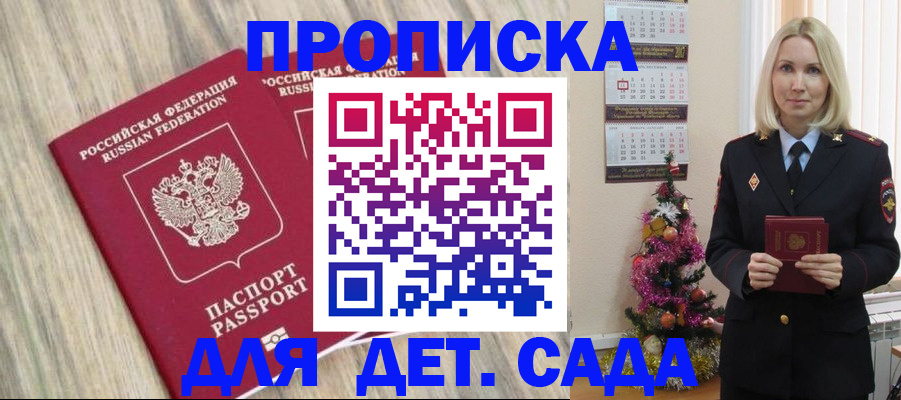 временная регистрация законно в Костроме
