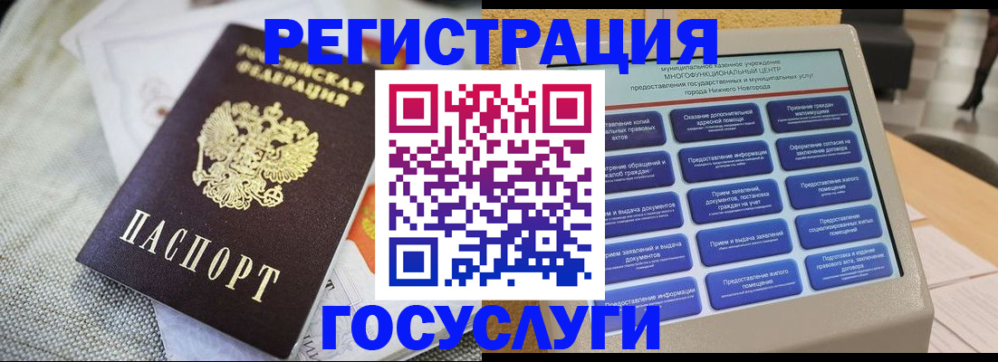 форма 3 в Костроме