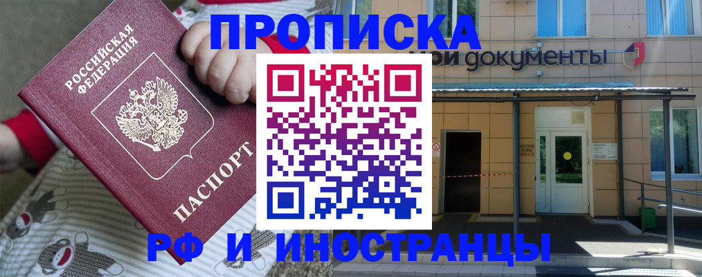 пропишу в квартире в Костроме