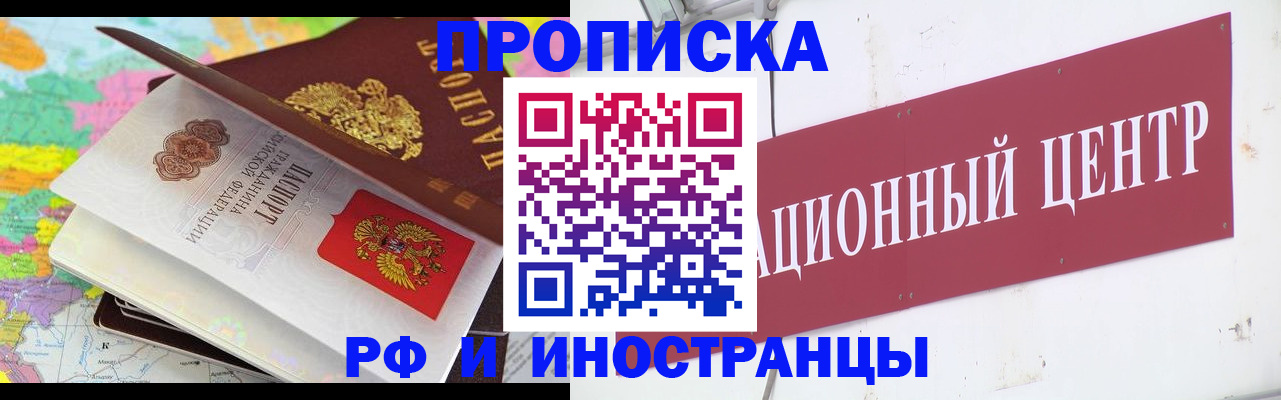 пропишу в квартире в Костроме